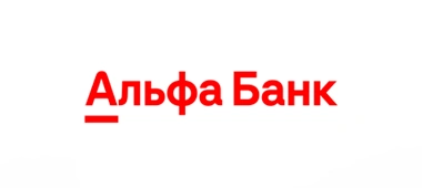 Альфа Банк